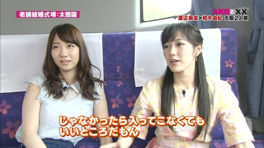 まゆゆきりん大阪二人旅36