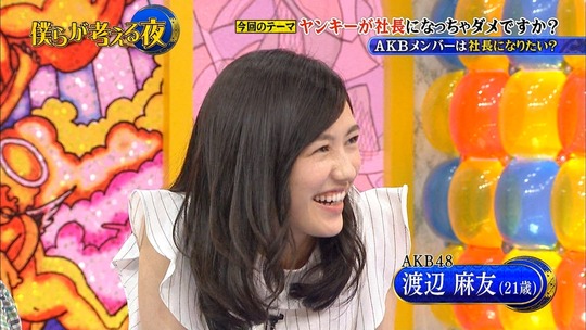 僕らが考える夜_渡辺麻友17