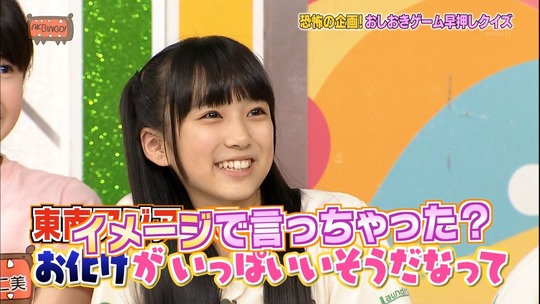 AKBINGO39