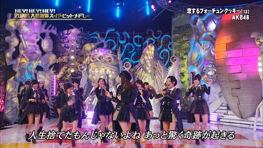 HEY!HEY!HEY!37-3