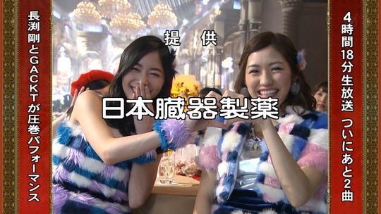 ハイテンション_まゆゆ28