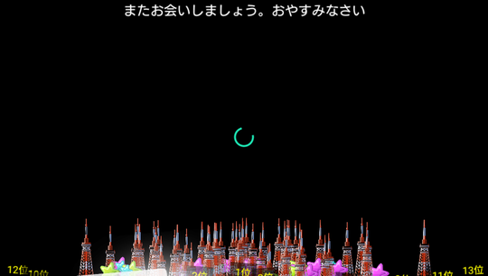 Screenshot_2016-02-29-01-30-34