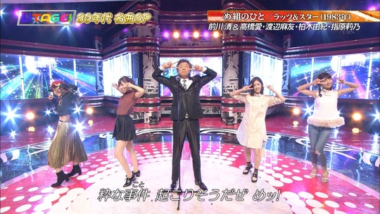 UTAGE!秋の祭典45