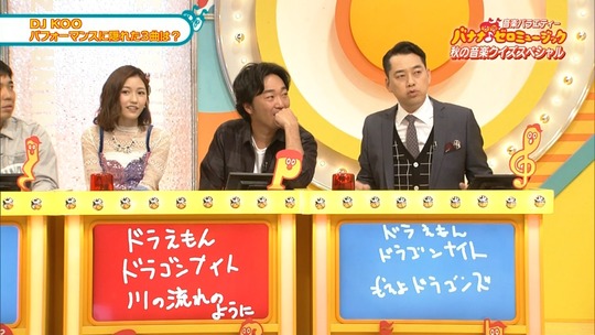 バナナゼロミュージック_渡辺麻友19