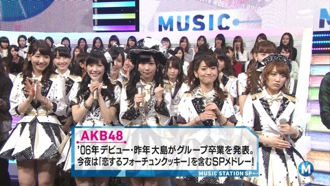 渡辺麻友のこっち見んな3