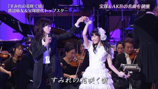 宝塚スターと競演した渡辺麻友44