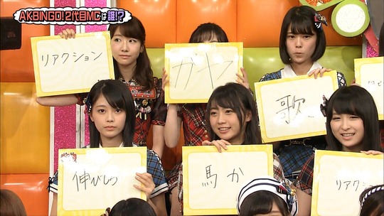 AKBINGO0629_44