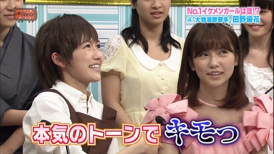 AKBINGO!0624_43