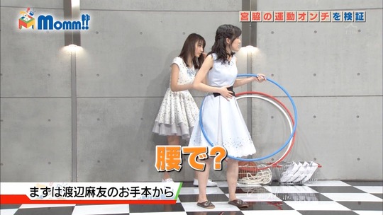 Momm0229_渡辺麻友45