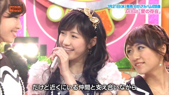 AKBINGO!0114_43
