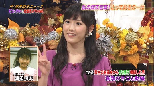 仰天ニュース2112580264a