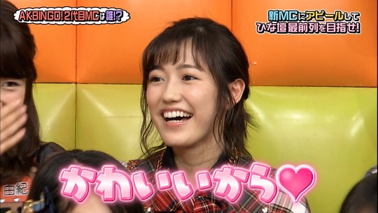 AKBINGO0629_34