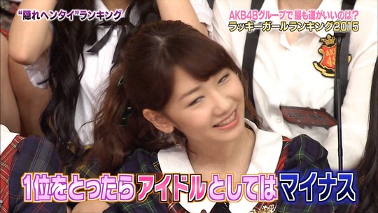 ヘンタイランキング_47