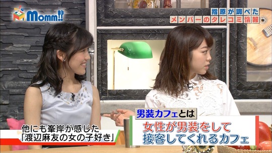 Momm0229_渡辺麻友72