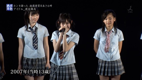 情熱大陸_渡辺麻友102