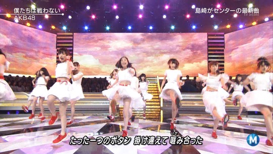 Ｍステ0515_渡辺麻友26