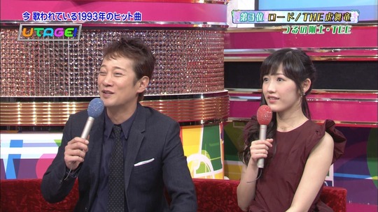 UTAGE!1103_8