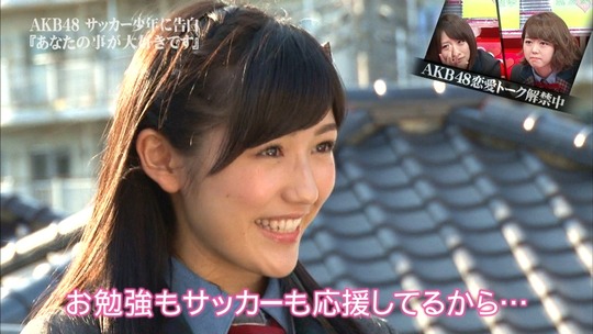 恋愛総選挙_まゆゆ告白SP155