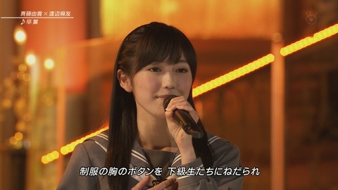 FNS歌謡祭の卒業_5