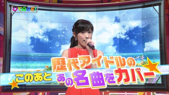 UTAGE!2時間SP2120230272a