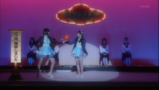 ミルクプラネット劇場3