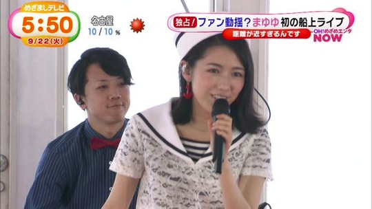 めざましテレビ0922_17