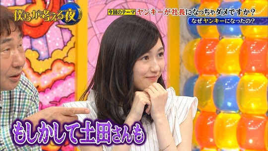 僕らが考える夜_渡辺麻友3