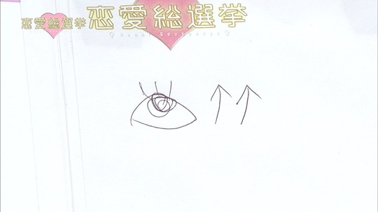 恋愛総選挙0820_43