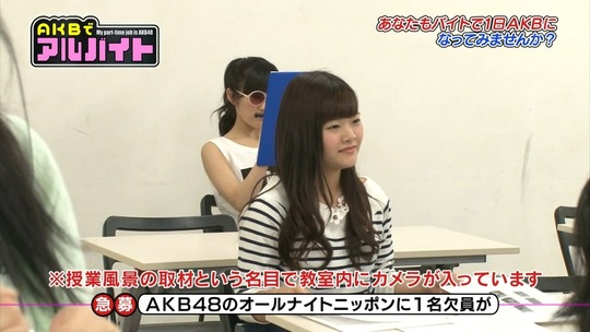 AKBでアルバイト0716_5