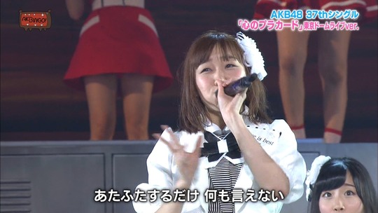 心のプラカード_東京ドーム18