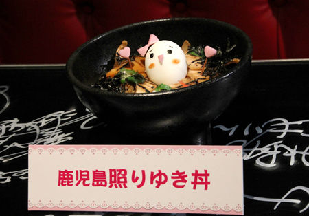 まゆゆにたべてほしい照りゆき丼