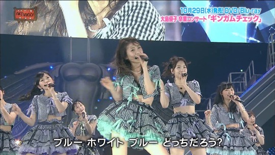 大島優子卒コン4