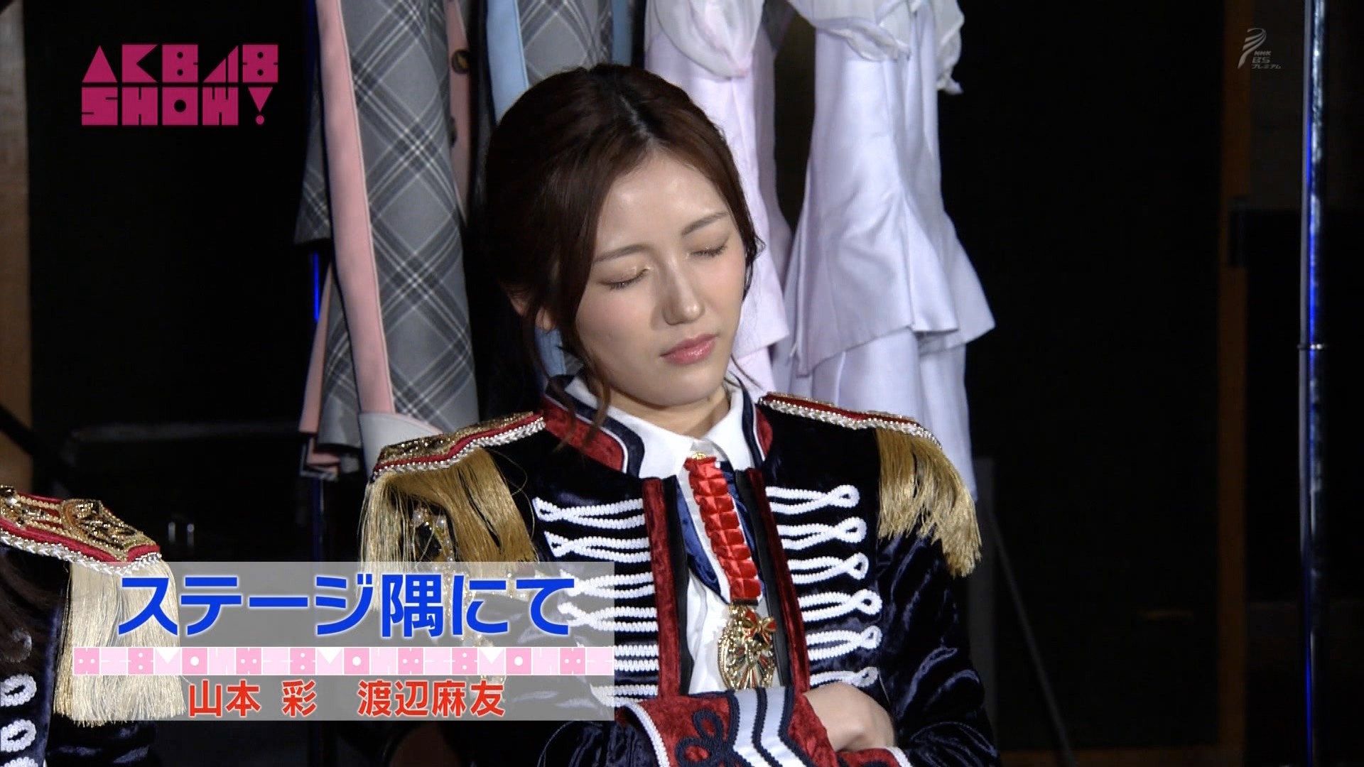 山本彩 渡辺麻友 まゆゆ 激推し 麻友のために 1ページ目 山本彩 渡辺麻友 まゆゆ 激推し 麻友のために 1ページ目