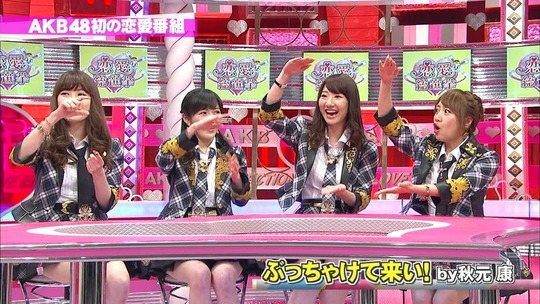 恋愛総選挙_渡辺麻友3