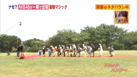 トリックハンター_50