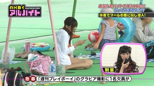 AKBでアルバイト0903_62