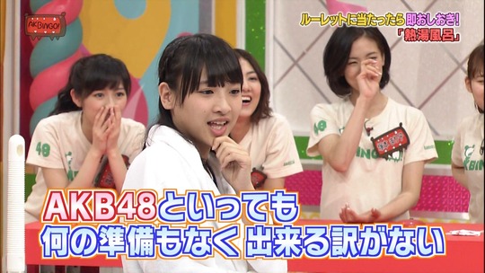 AKBINGO!0617_64