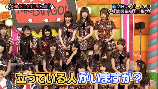 AKBINGO0629_22