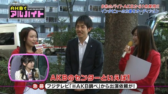 AKBでアルバイト1112_1112_63
