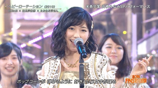 FNS歌謡祭2016_渡辺麻友19