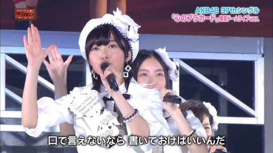 心のプラカード_東京ドーム38