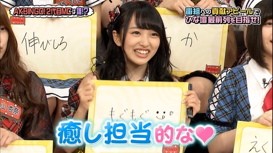 AKBINGO0629_48