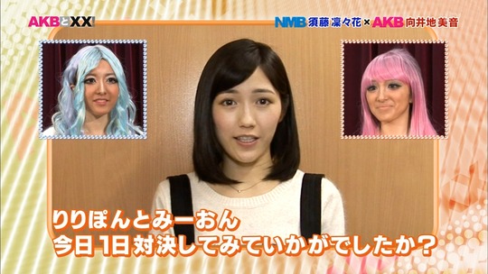 AKBと××_渡辺麻友13
