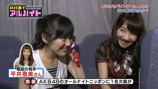 AKBでアルバイト0716_40