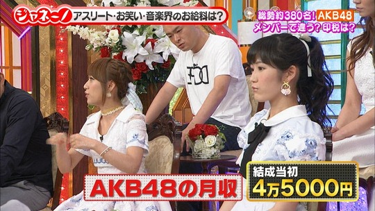 ジャネーノ!?渡辺麻友10