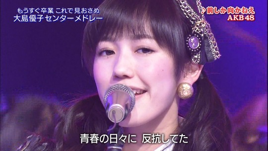 1番ソングSHOW_渡辺麻友14