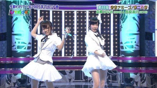 UTAGE!0826_10