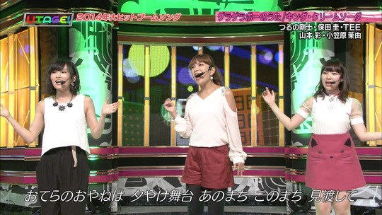 UTAGE!2時間SP2214310806a