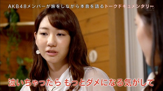 AKB48旅少女_57180509