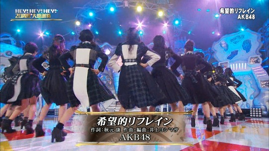 HEY!HEY!HEY!14